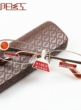 正品夕阳红品牌老花眼镜男女时尚优雅超轻树脂抗疲劳老光镜AX5302