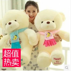 可爱围巾熊泰迪熊 情侣熊抱抱熊 玩偶熊公仔毛绒玩具压床娃娃礼物