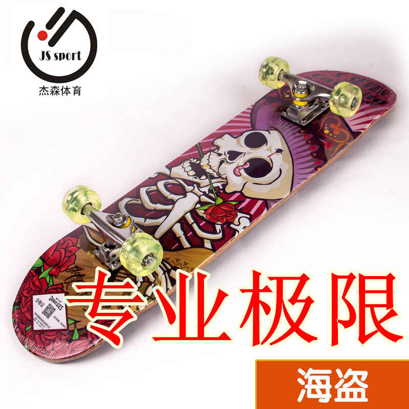 Skateboard pour homme femme enfant      - Ref 2599428 Image 1