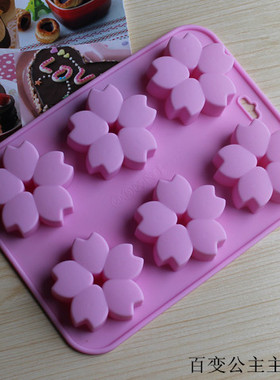 6连樱花花瓣形硅胶蛋糕烘焙模具自制慕斯果冻甜甜圈DIY烘培工具