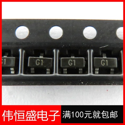 2N5551 丝印G1 MMBT5551LT1G SOT-23 贴片三极管 50个3.3元