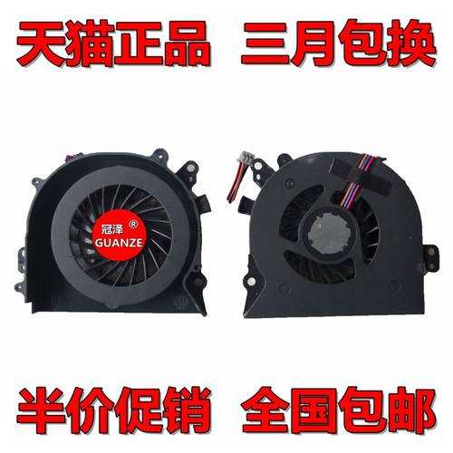 适用SONY索尼NW18H NW21 NW38 NW35E NW250E NW23 NW25E风扇NW26E