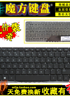 适用HP惠普13-c109tu 027TU 032TU TPN-Q155 14-P000 P010NR 键盘