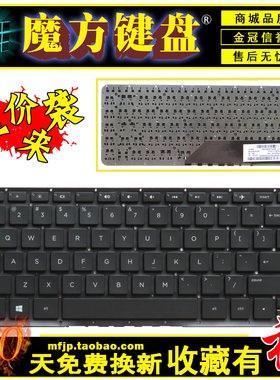 适用HP惠普13-c109tu 027TU 032TU TPN-Q155 14-P000 P010NR 键盘