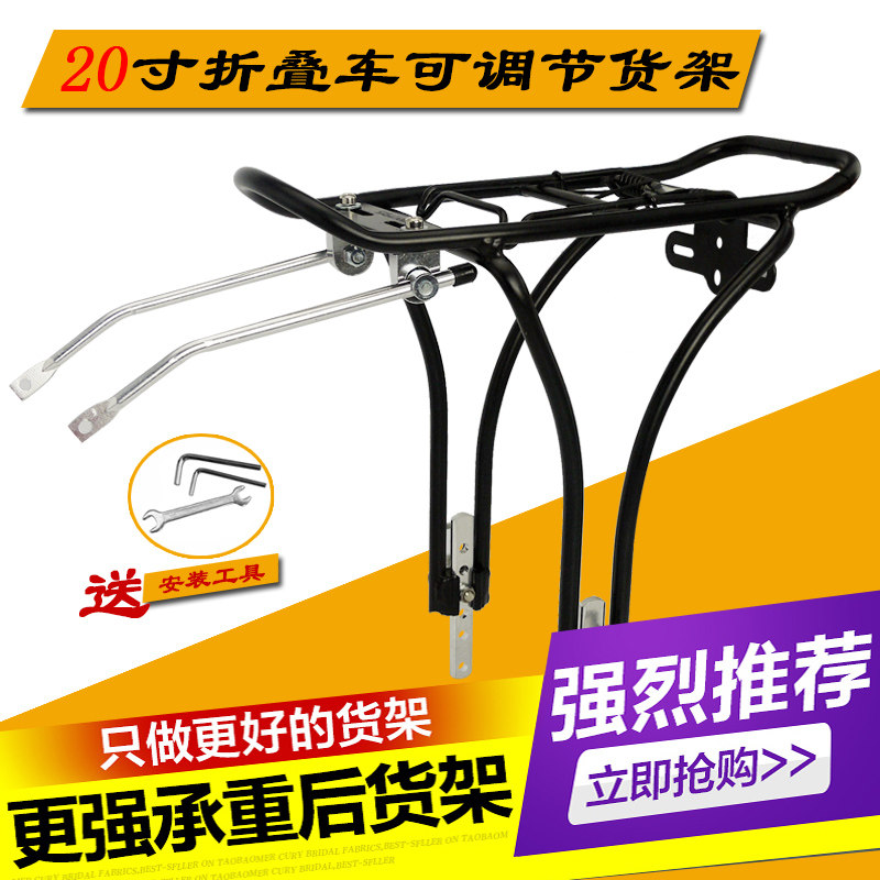 Porte-bagages pour vélo TOTTA - Ref 2411217 Image 1