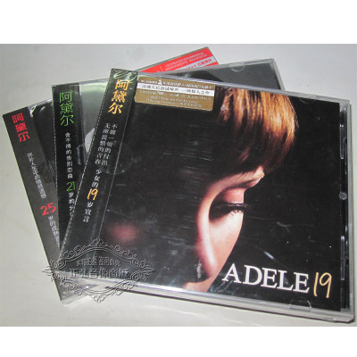 正版音乐碟片 Adele 阿黛尔三张专辑 19+21+25 3CD+写真歌词册