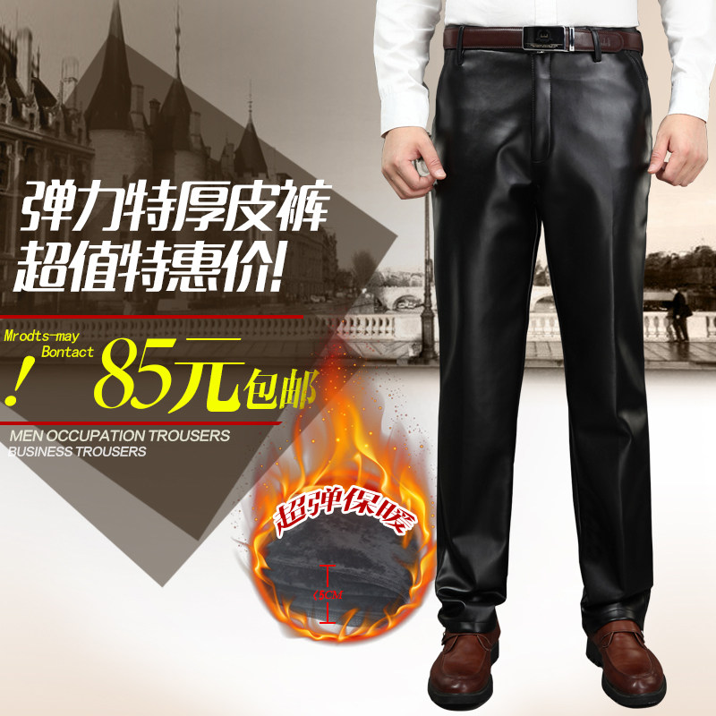 Pantalon cuir homme droit pour hiver - Ref 1481782 Image 1