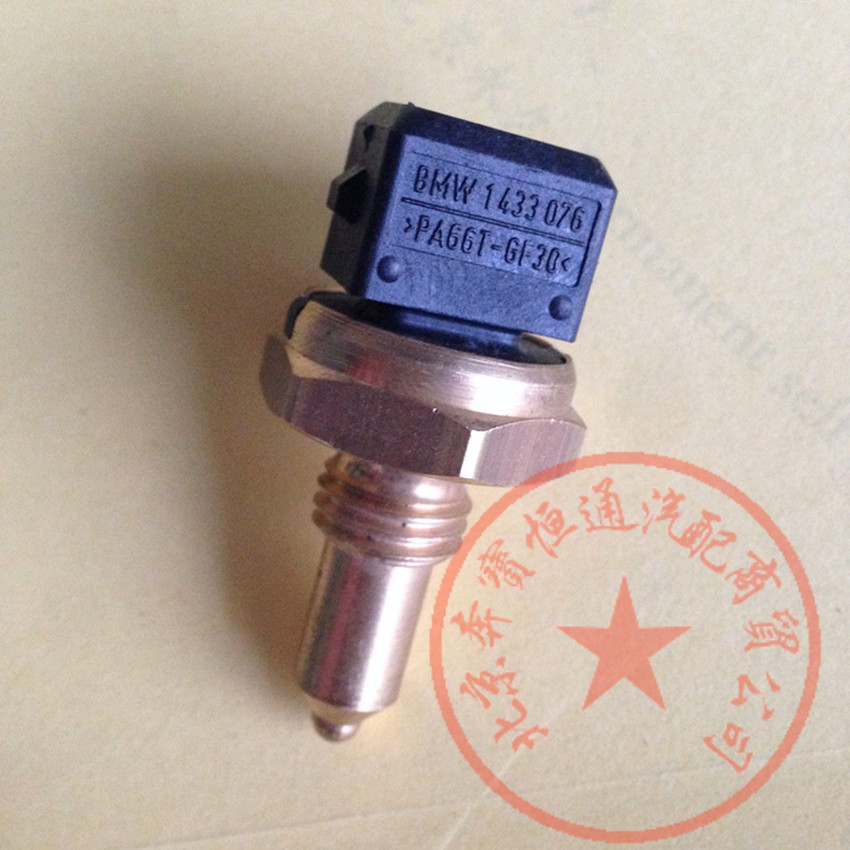 适用宝马 E46E90F35E39E60F18E38E66 X3 X5 X6 缸盖水温传感器