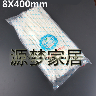 尼龙扎带 8X400mm 250根 扎带 自锁式 塑料扎带 捆扎带