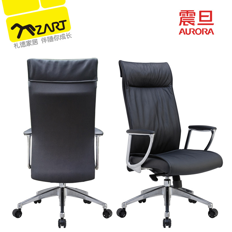 台湾震旦札德专柜时尚办公家用皮艺升降多功能人体工学电脑转椅在类目 住宅家具, 坐具类, 椅类, 电脑椅中 - 来自Buy2taobao.com提供专业的淘宝代购服务