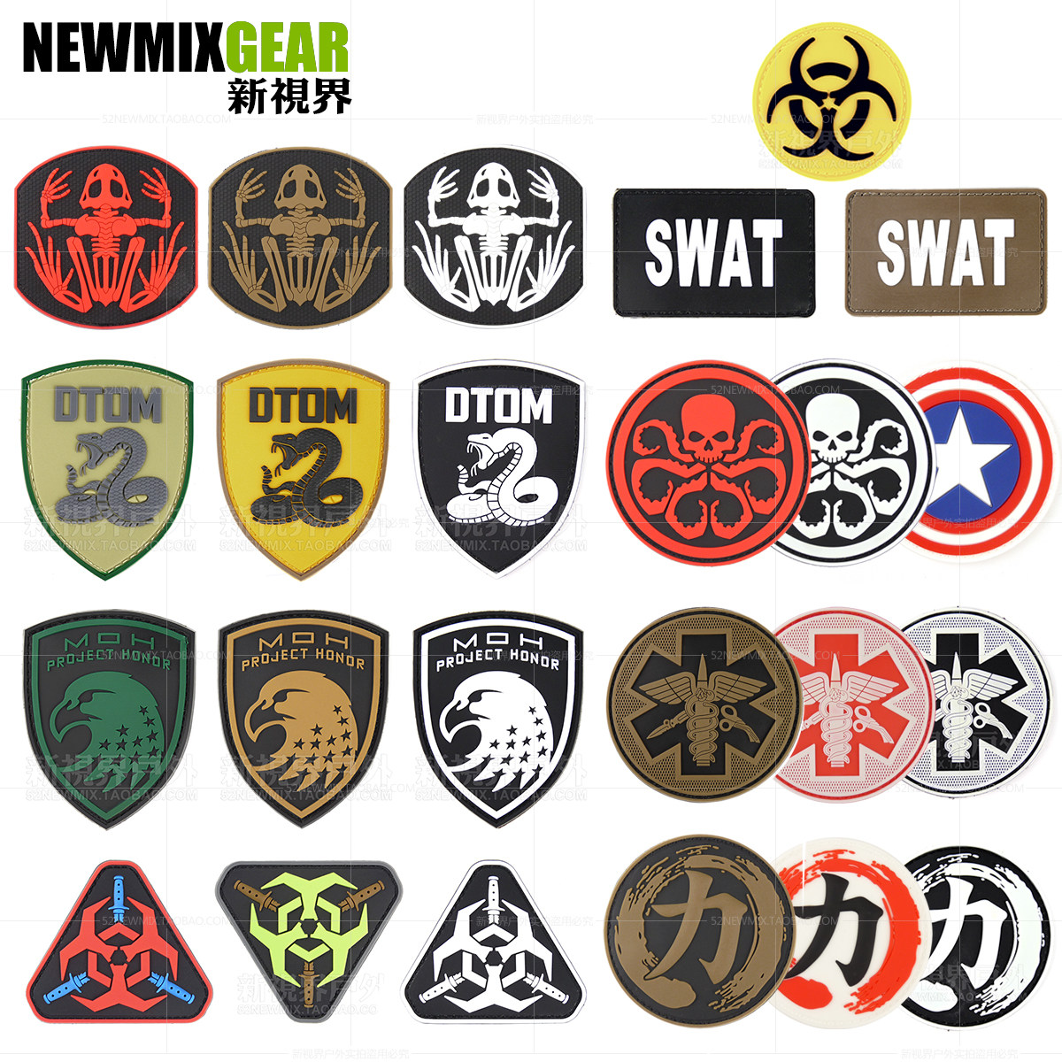 战术魔术贴章美国队长九头蛇夜光骷髅户外背包橡胶胸肩臂章魔术贴