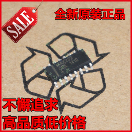 一个起直拍 MAX232CSE MAX232 贴片 SOP16 全新国产进口大芯片