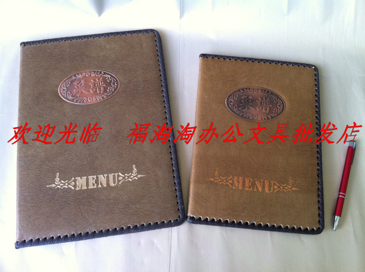 小号铜牌菜谱本 菜单 点菜夹 磨砂内页 点餐本 可订做 厂家批发