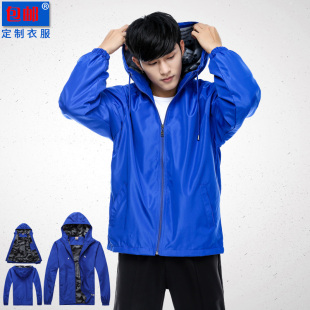 秋冬加绒加厚保暖广告风衣定制工作服外套长袖 定做印字LOGO 文化衫