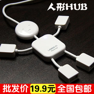 Hub USB - Ref 367010 Image 1