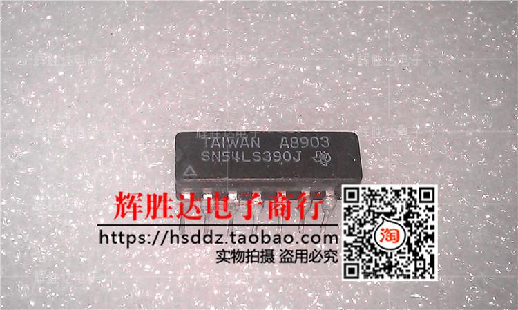 SN54LS390J进口现货，集成电路IC 批量供应