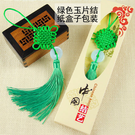 中国结 挂件 小号 中国风家居装饰挂饰 中国结挂件 出国礼品礼物