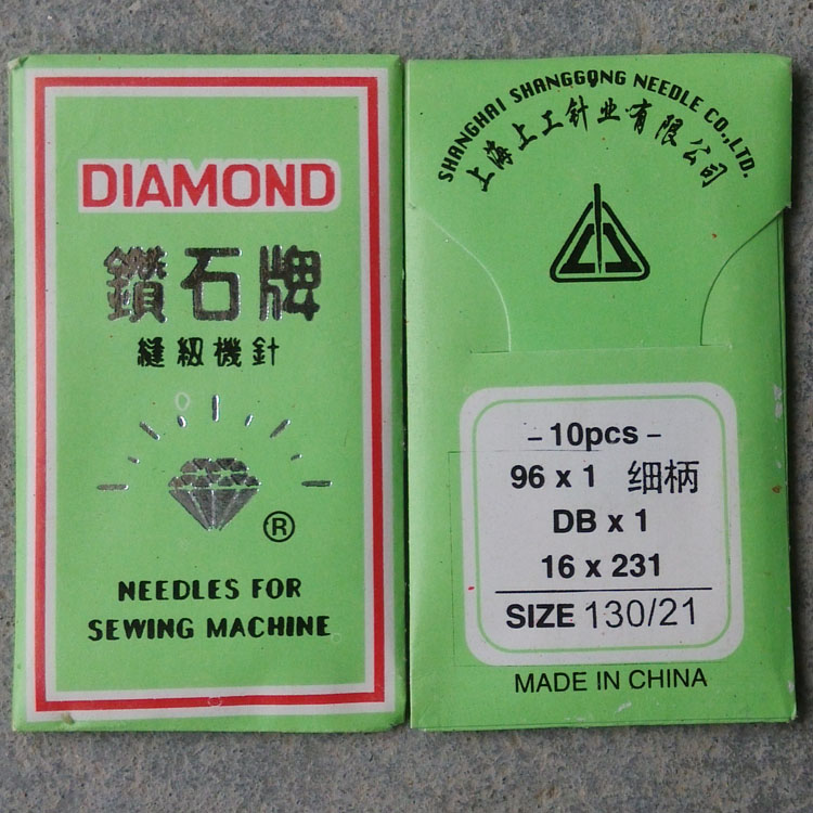 钻石牌db电脑平车缝纫机针平车针