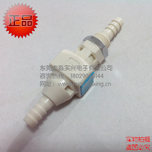 现货日本进口工器NITTO树脂快速接头套装SPC-06SH/06PHB