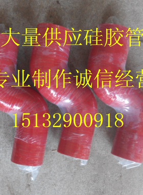 内径55-60mmS型耐高温硅胶管/涡轮增压改装/支持订做