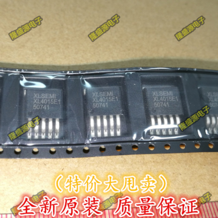 全新原装进口XL4015 XL4015E1 贴片TO263 电源降压芯片 正品热卖