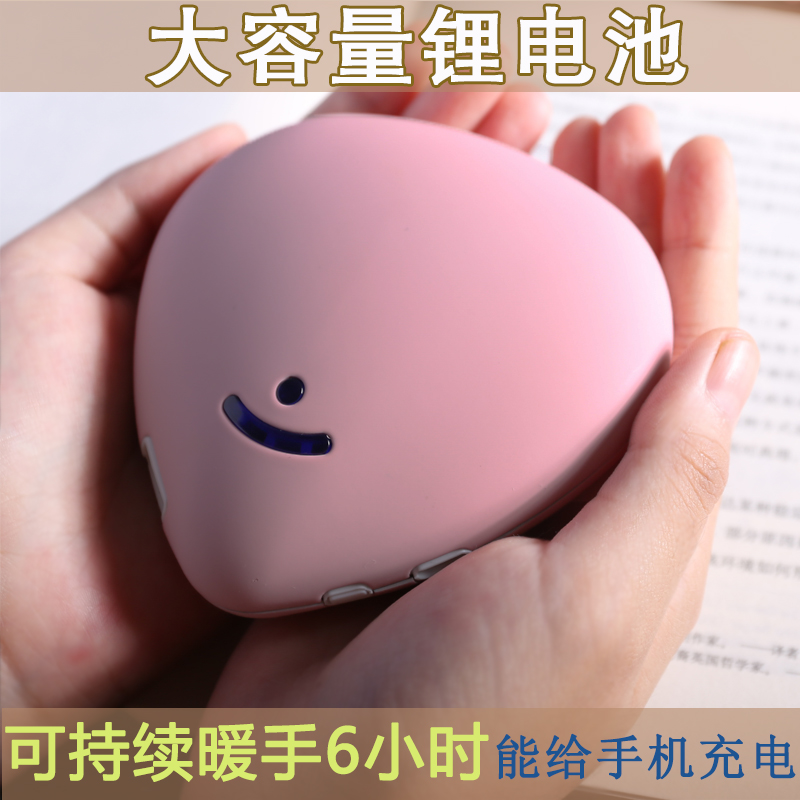 Réchauffeur USB pour les mains - Ref 417886 Image 1