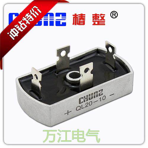 椿树QL20-10 单相 桥式整流器 大功率 整流桥堆 散热器QL2010
