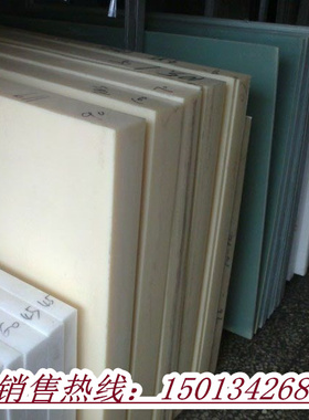 ABS板 黑色 1mm/2mm/3mm/5mm/10mm 黑色ABS棒 蓝色UPE板