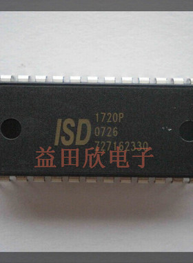 ISD1720P实体店经营正品保障 28 20秒录音 可重复烧录 语音IC