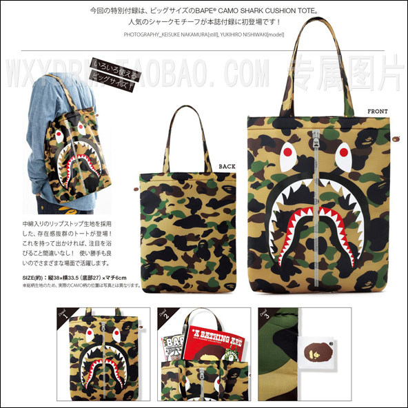 BAPE猿人猩猩太空棉鲨鱼迷彩包