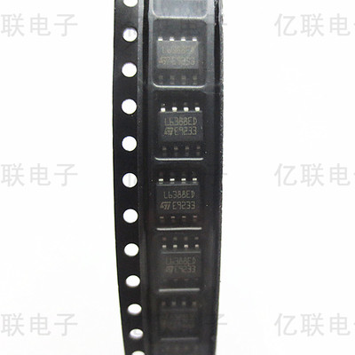 贴片L6388ED L6388E SOP-8 电桥驱动器 全新原装 ST