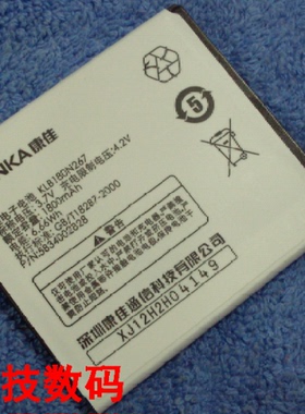 康佳 W960 W956 V957 E960 V980 V985 手机电池 电板 充电器