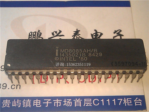 MD8085AH/B 英特尔 8085 陶封 Intel 8位微处理器 老CPU收藏/保用