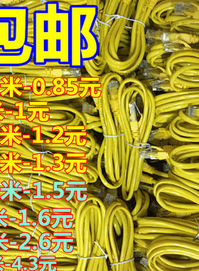 包邮机制原配光猫网络跳线