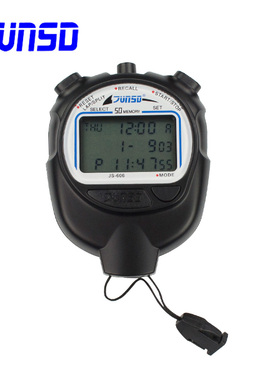 君斯达JS-606专业秒表 防水防震防滑 跑步比赛运动计时工具