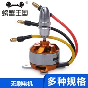 Crab Kingdom Model Brushless Motors Phụ kiện động cơ HM Động cơ tốc độ cao Động cơ đa thông số kỹ thuật - Mô hình máy bay / Xe & mô hình tàu / Người lính mô hình / Drone