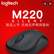 Logitech罗技M220无声无线鼠标