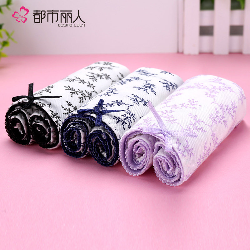 Slip 2K6314 en viscose - Ref 668331 Image 1