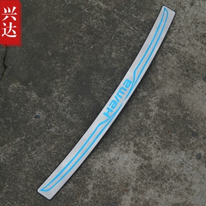 适用于2010-15款海马2丘v比特不锈钢后杠踏板 HAIMA2外置后护板