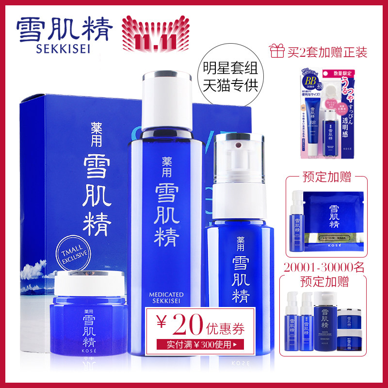 #好店即正义#剁手女博士的诚意买家秀：好店及单品推荐