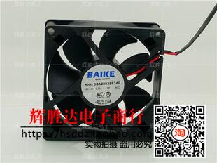 原装BAIKE DBA08025B24G DC24V 0.23A 变频器风扇DBA08025B24G