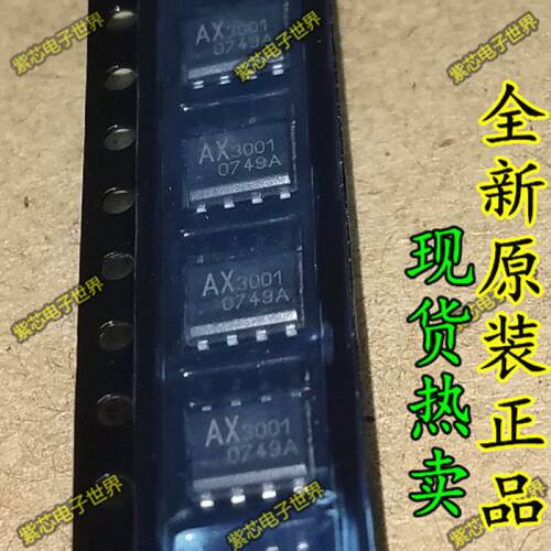 全新原装AX3001SA AX3001-50SA 液晶电源芯片 贴片SOP-8