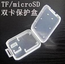 SD卡/TF内存卡收纳盒 卡套保护盒 相机卡小白盒 高档塑料透明盒