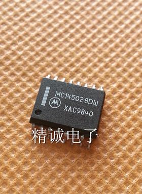 MC145028DW MC145028全新原装进口IC 实体店库存