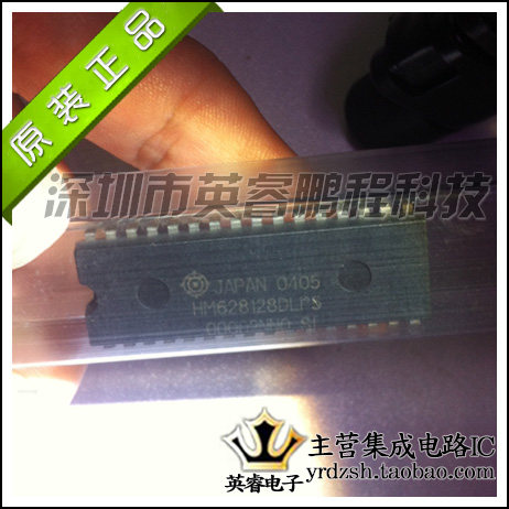 【英睿鹏程】HM628128DLP-5   DIP32  实体店现货热卖 原装进口