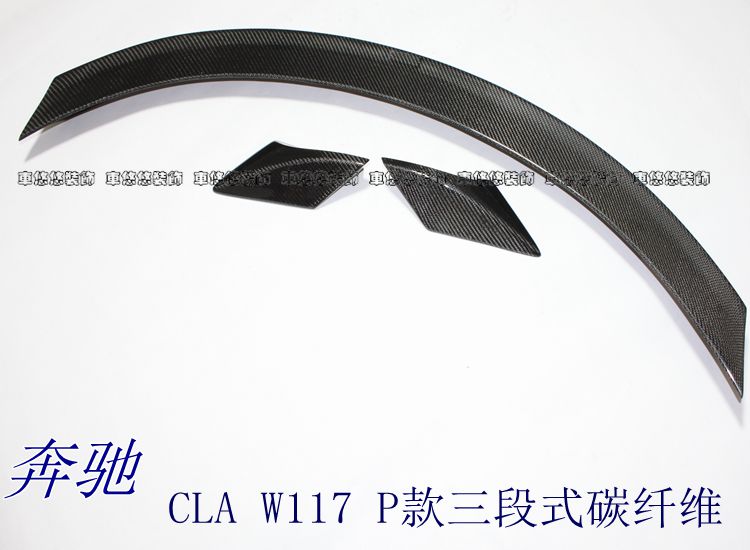 适用于奔驰CLA级W117碳纤维尾翼CLA45CLA250CLA260 180改装定风翼