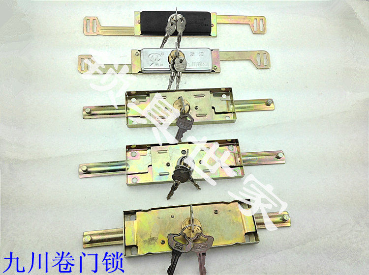 九川牌卷帘门锁十字卷门门锁一字卷门锁澳式消音卷门锁卷闸门锁,基础建材,机械门锁,淘宝优惠券,粉丝福利购,淘宝优惠卷