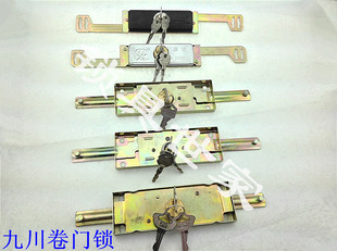 九川牌卷帘门锁十字卷门门锁一字卷门锁澳式消音卷门锁卷闸门锁
