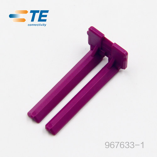 千金供应TE连接器967633-1塑壳配件接插件原装现货量大从优