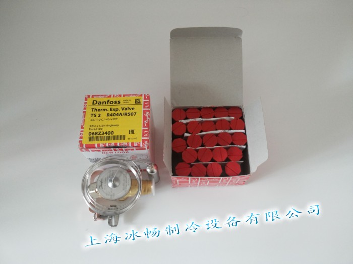 丹佛斯膨胀阀 TS2(068Z3400) R404A 内平衡 配阀芯 铜纳子 正品